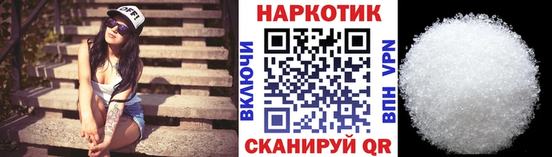 Все наркотики Долинск АМФ  А ПВП  МЕТАДОН  Меф  Конопля  Гашиш  Cocaine 
