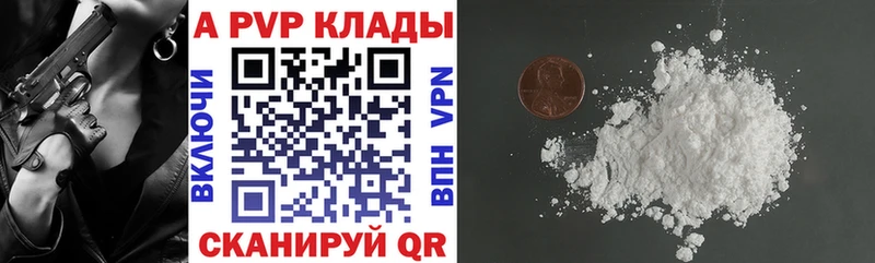 A PVP СК  Долинск 