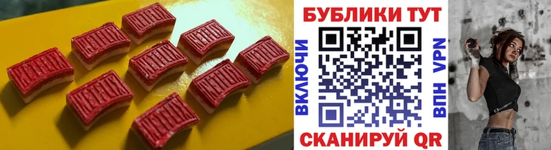 ЭКСТАЗИ Дубай  MEGA как войти  Долинск 