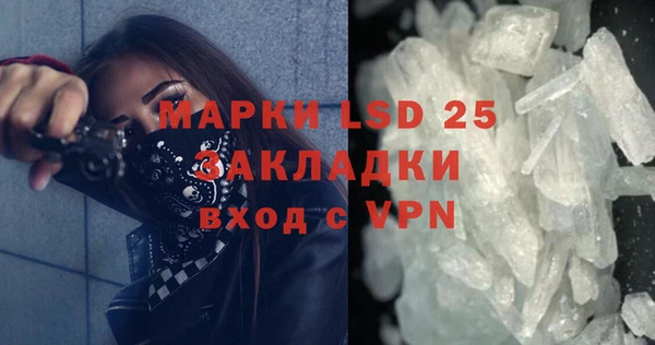 прущий лед Аркадак