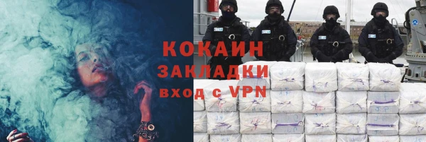 дживик Армянск