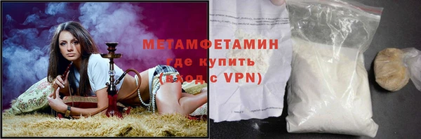 дживик Армянск