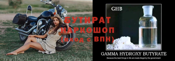 прущий лед Аркадак