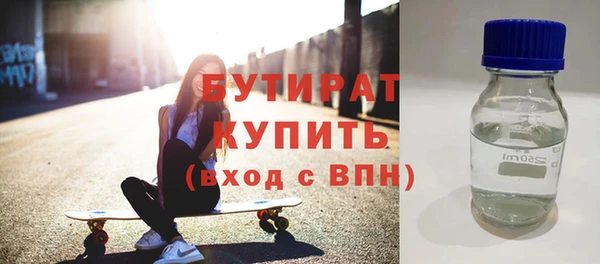 дживик Армянск