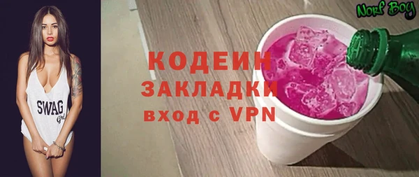 дживик Армянск