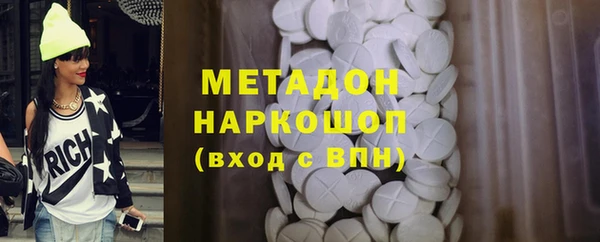 дживик Армянск