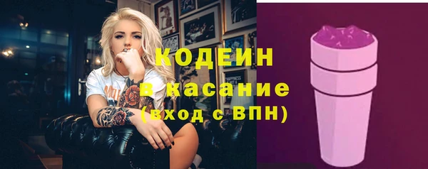 дживик Армянск