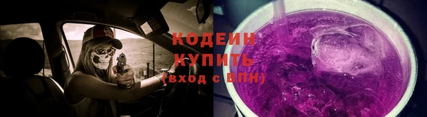 дживик Армянск