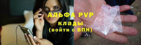 дживик Армянск