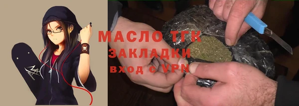 прущий лед Аркадак