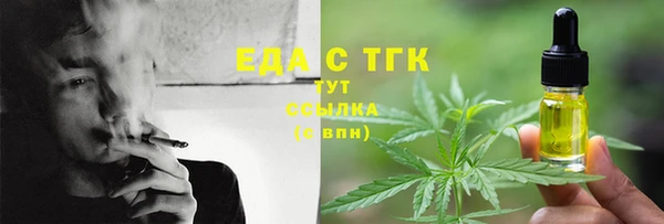 прущий лед Аркадак