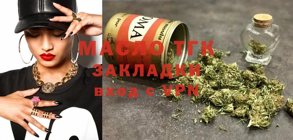 прущий лед Аркадак