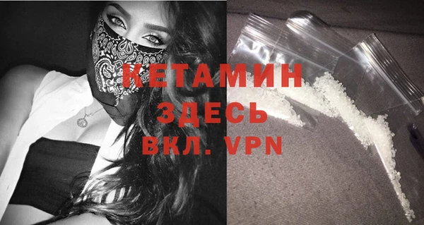 прущий лед Аркадак