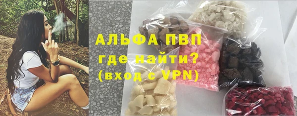 дживик Армянск