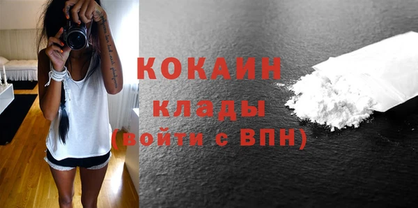 прущий лед Аркадак