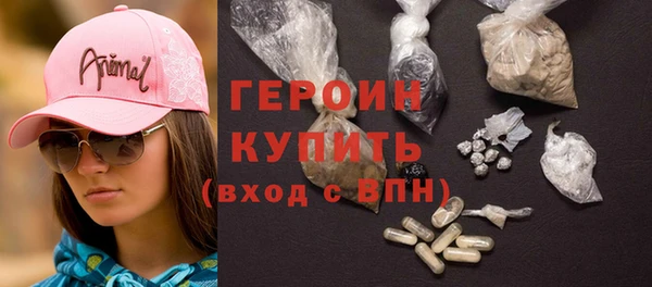 дживик Армянск