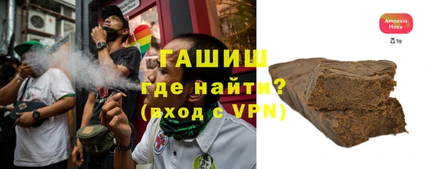 дживик Армянск