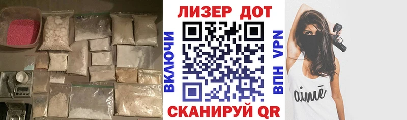 наркошоп  Долинск  LSD-25 экстази ecstasy 