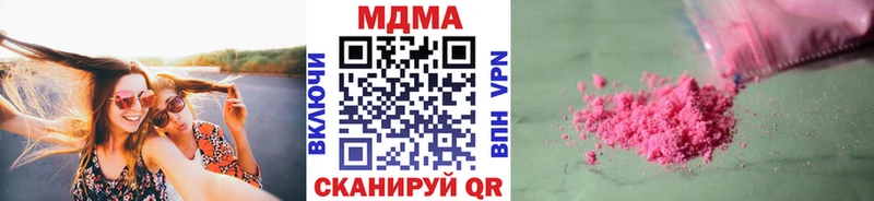 наркота  Долинск  MDMA VHQ 