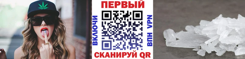 Метамфетамин мет  Долинск 