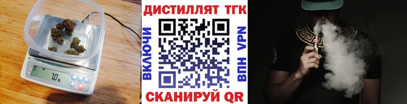 ТГК жижа  Долинск 
