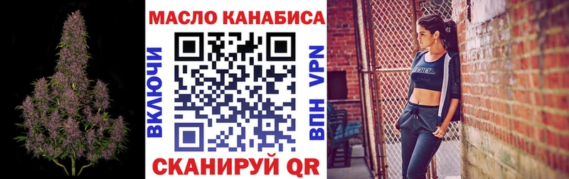 Дистиллят ТГК вейп с тгк Долинск